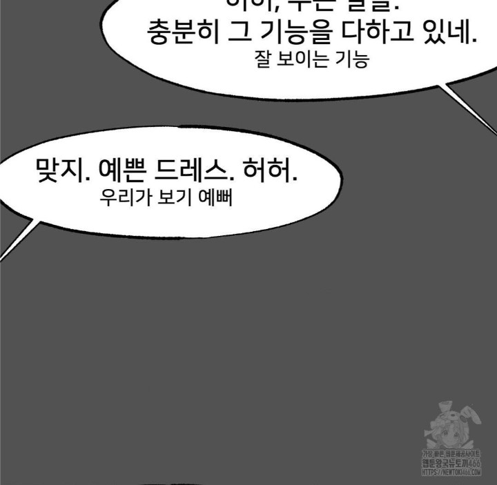 Global Sexual Culture Research Institute Raw - Chapter 25 [photo 120] - MangaPorn