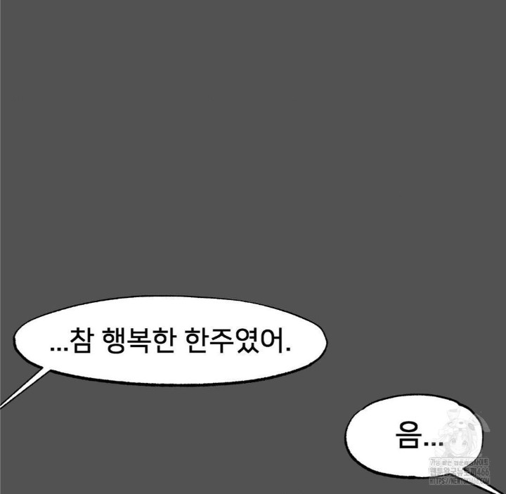 Global Sexual Culture Research Institute Raw - Chapter 25 [photo 125] - MangaPorn