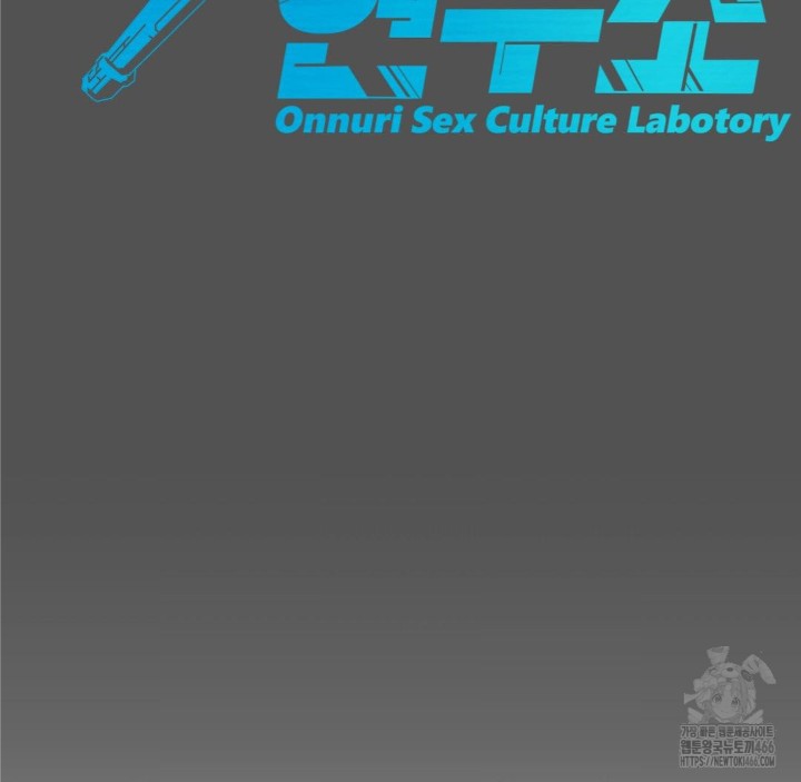 Global Sexual Culture Research Institute Raw - Chapter 25 [photo 127] - MangaPorn