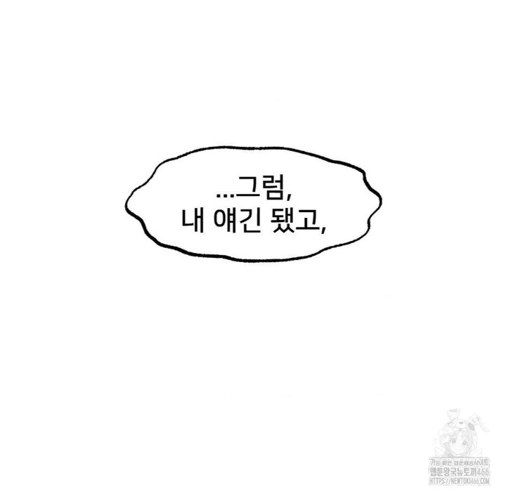 Global Sexual Culture Research Institute Raw - Chapter 25 [photo 131] - MangaPorn