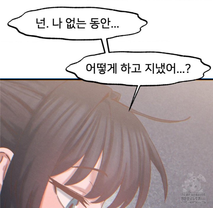 Global Sexual Culture Research Institute Raw - Chapter 25 [photo 132] - MangaPorn