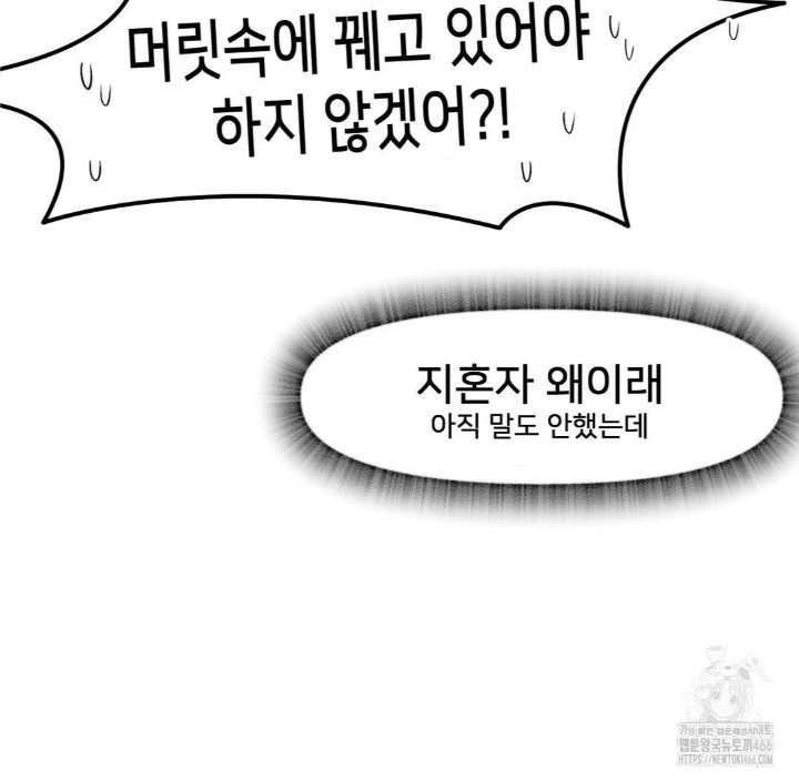 Global Sexual Culture Research Institute Raw - Chapter 25 [photo 139] - MangaPorn