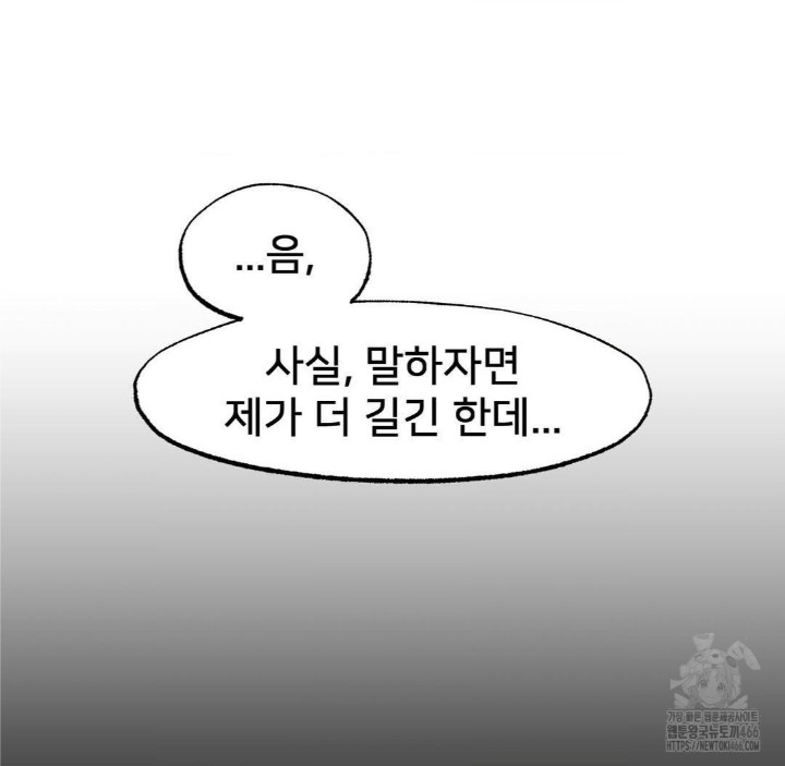 Global Sexual Culture Research Institute Raw - Chapter 25 [photo 140] - MangaPorn