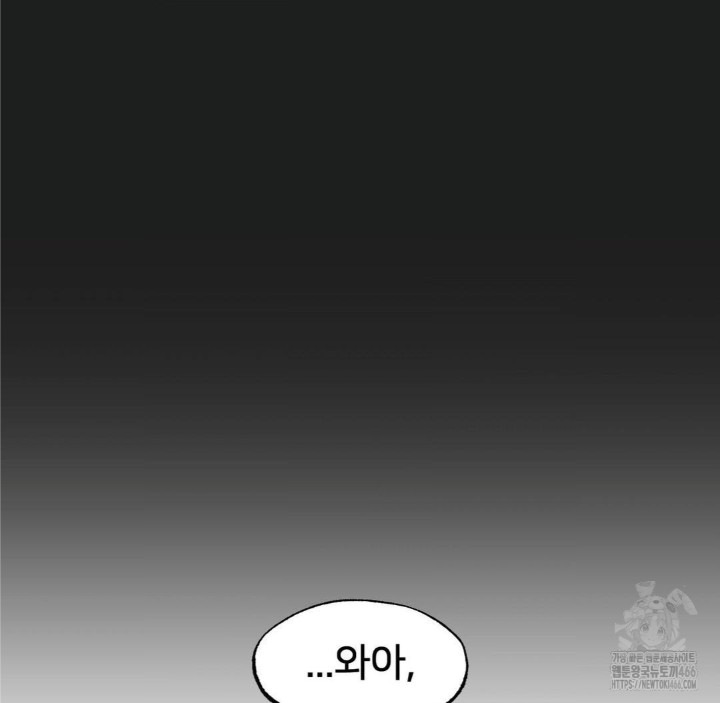 Global Sexual Culture Research Institute Raw - Chapter 25 [photo 142] - MangaPorn