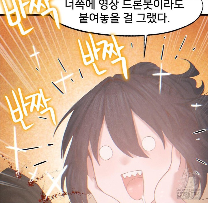 Global Sexual Culture Research Institute Raw - Chapter 25 [photo 144] - MangaPorn