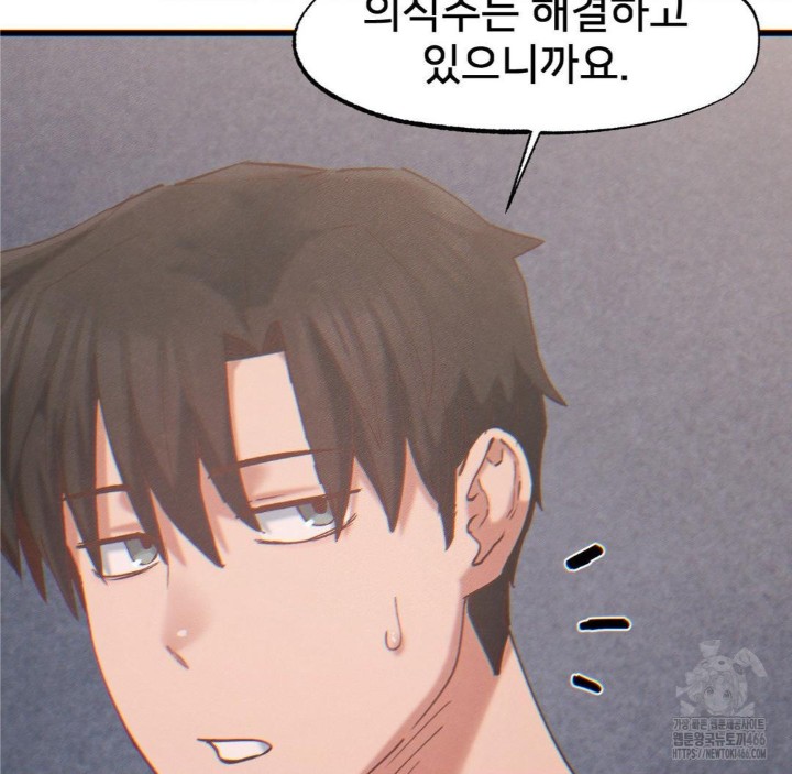 Global Sexual Culture Research Institute Raw - Chapter 25 [photo 148] - MangaPorn