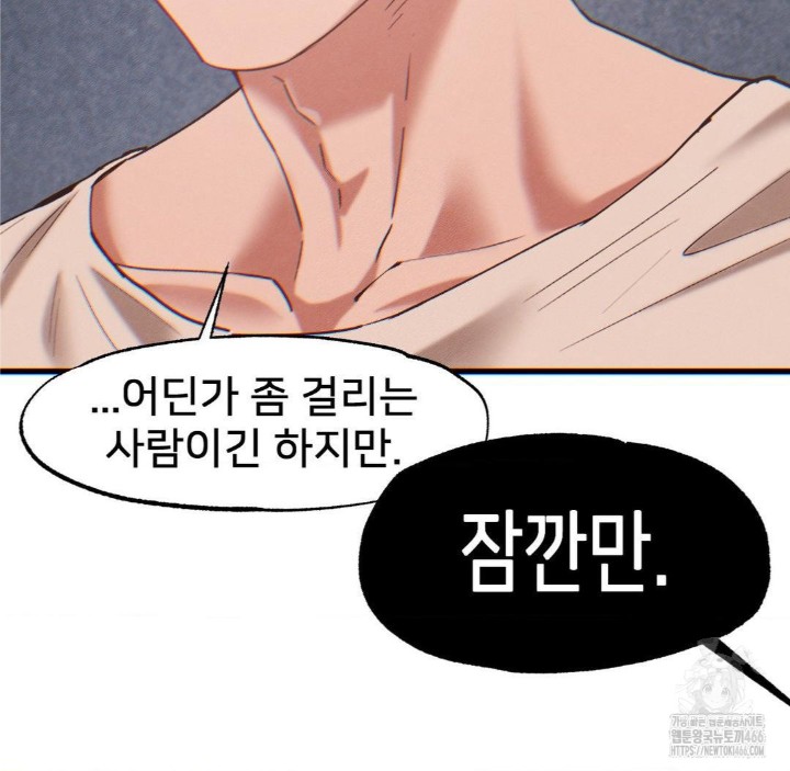 Global Sexual Culture Research Institute Raw - Chapter 25 [photo 149] - MangaPorn