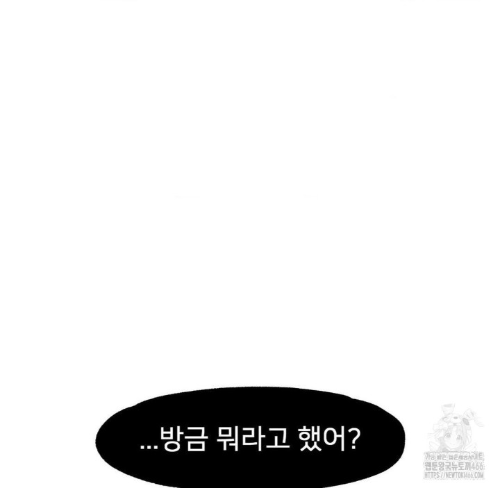 Global Sexual Culture Research Institute Raw - Chapter 25 [photo 150] - MangaPorn