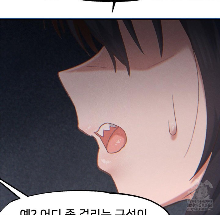 Global Sexual Culture Research Institute Raw - Chapter 25 [photo 151] - MangaPorn