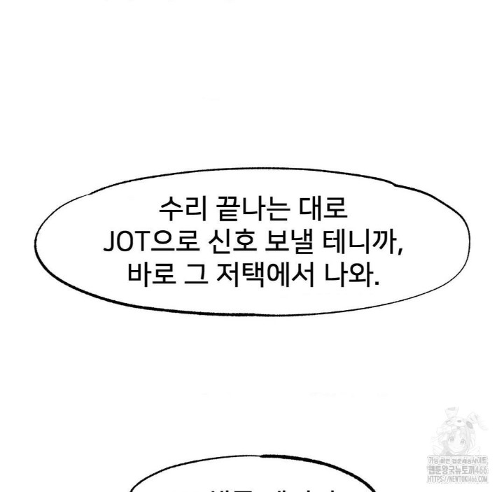 Global Sexual Culture Research Institute Raw - Chapter 25 [photo 164] - MangaPorn