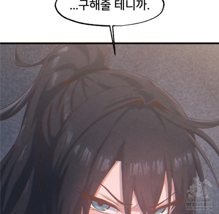 Global Sexual Culture Research Institute Raw - Chapter 25 [photo 165] - MangaPorn