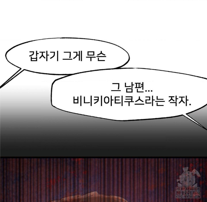 Global Sexual Culture Research Institute Raw - Chapter 25 [photo 168] - MangaPorn