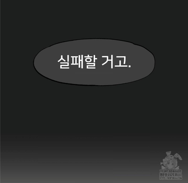 Global Sexual Culture Research Institute Raw - Chapter 25 [photo 172] - MangaPorn