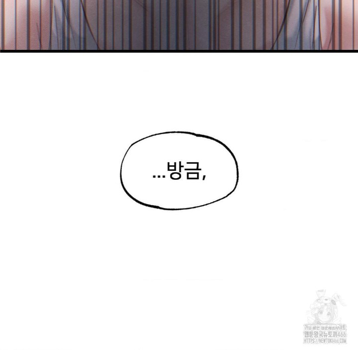 Global Sexual Culture Research Institute Raw - Chapter 25 [photo 177] - MangaPorn