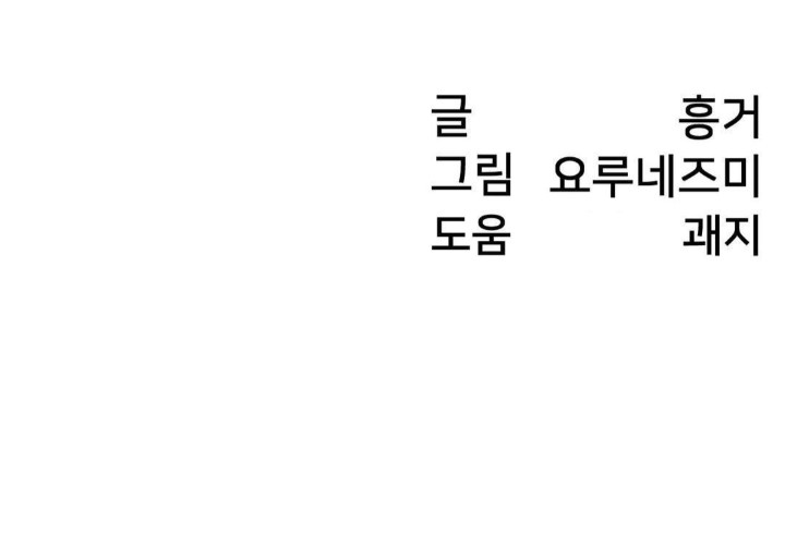 Global Sexual Culture Research Institute Raw - Chapter 25 [photo 182] - MangaPorn