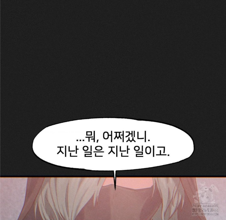 Global Sexual Culture Research Institute Raw - Chapter 25 [photo 22] - MangaPorn