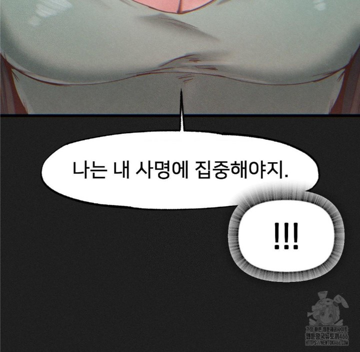 Global Sexual Culture Research Institute Raw - Chapter 25 [photo 24] - MangaPorn