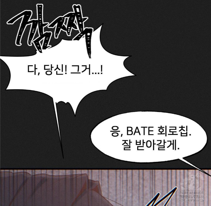 Global Sexual Culture Research Institute Raw - Chapter 25 [photo 25] - MangaPorn