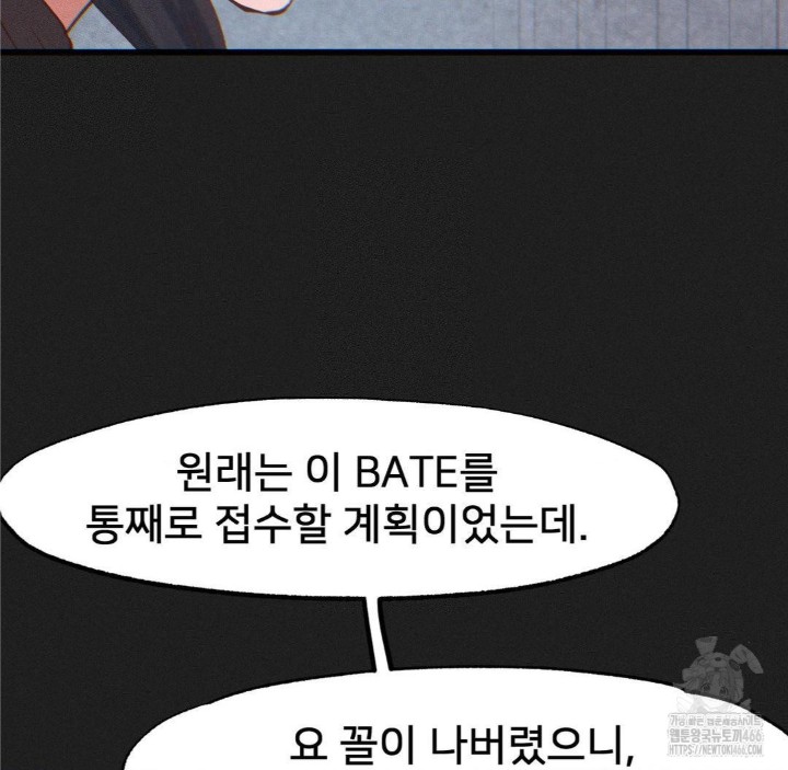 Global Sexual Culture Research Institute Raw - Chapter 25 [photo 27] - MangaPorn