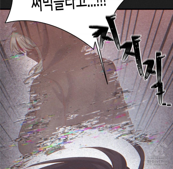 Global Sexual Culture Research Institute Raw - Chapter 25 [photo 29] - MangaPorn