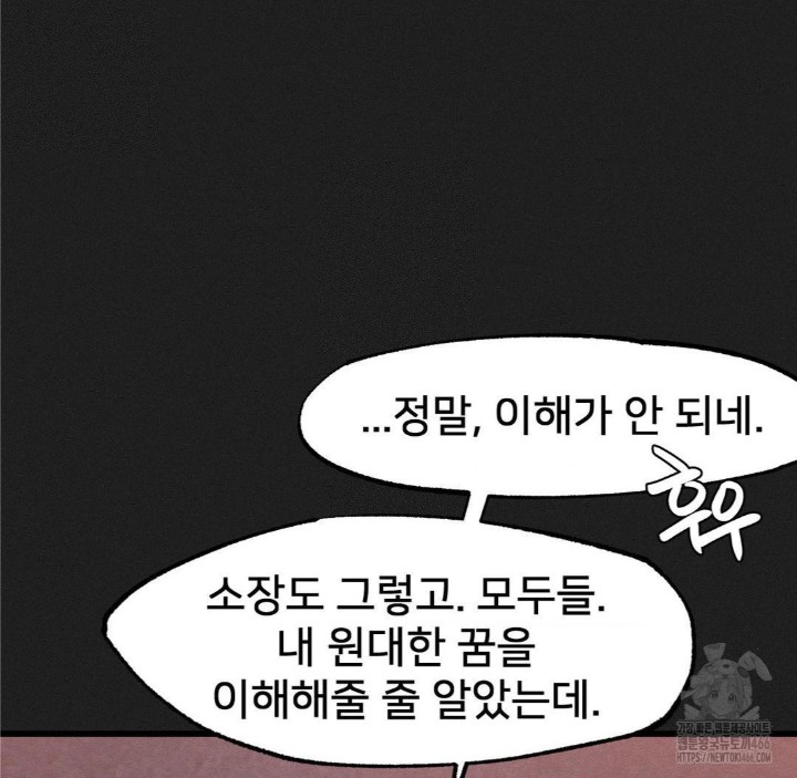 Global Sexual Culture Research Institute Raw - Chapter 25 [photo 33] - MangaPorn