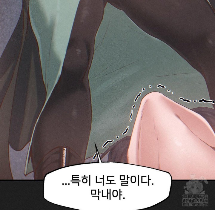 Global Sexual Culture Research Institute Raw - Chapter 25 [photo 35] - MangaPorn