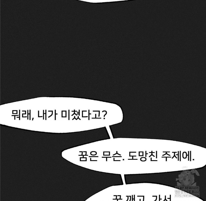 Global Sexual Culture Research Institute Raw - Chapter 25 [photo 36] - MangaPorn