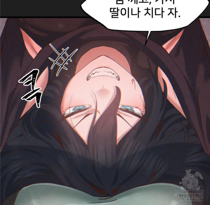 Global Sexual Culture Research Institute Raw - Chapter 25 [photo 37] - MangaPorn