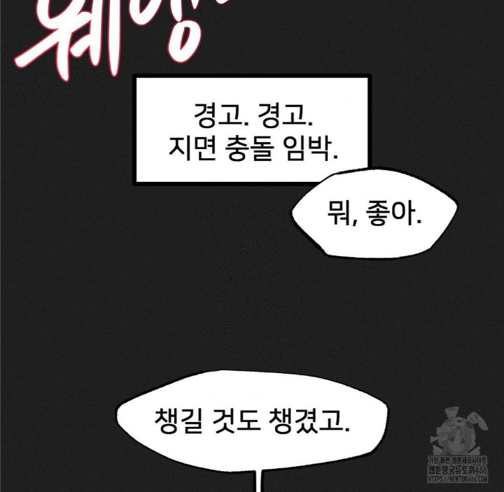 Global Sexual Culture Research Institute Raw - Chapter 25 [photo 39] - MangaPorn