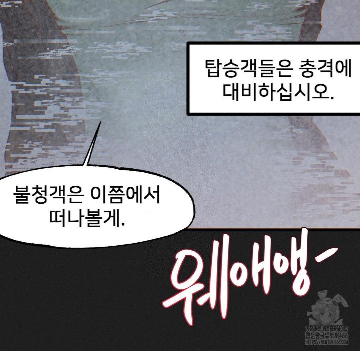 Global Sexual Culture Research Institute Raw - Chapter 25 [photo 42] - MangaPorn