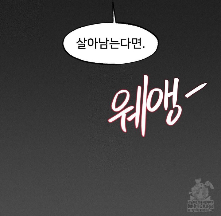 Global Sexual Culture Research Institute Raw - Chapter 25 [photo 45] - MangaPorn