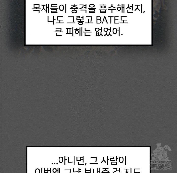 Global Sexual Culture Research Institute Raw - Chapter 25 [photo 49] - MangaPorn