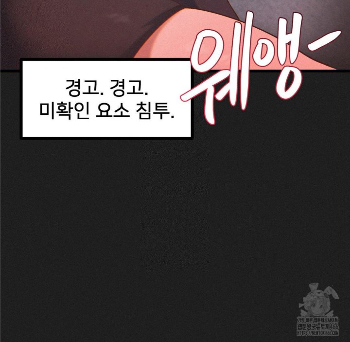 Global Sexual Culture Research Institute Raw - Chapter 25 [photo 5] - MangaPorn