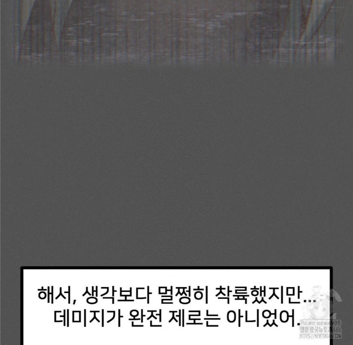 Global Sexual Culture Research Institute Raw - Chapter 25 [photo 51] - MangaPorn