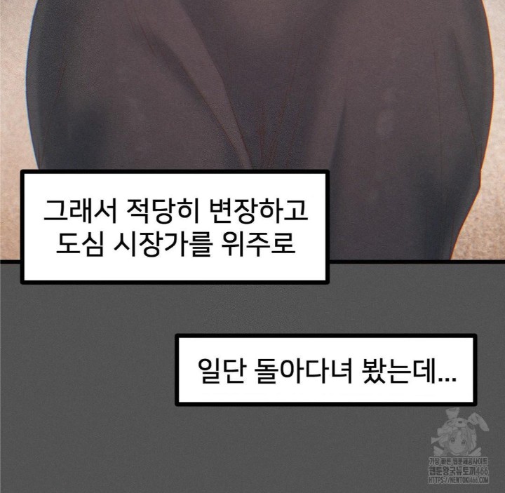 Global Sexual Culture Research Institute Raw - Chapter 25 [photo 55] - MangaPorn