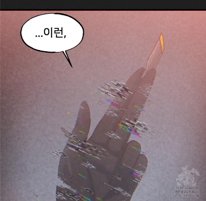 Global Sexual Culture Research Institute Raw - Chapter 25 [photo 6] - MangaPorn