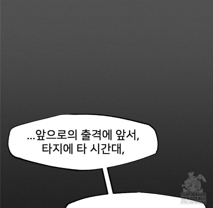 Global Sexual Culture Research Institute Raw - Chapter 25 [photo 65] - MangaPorn