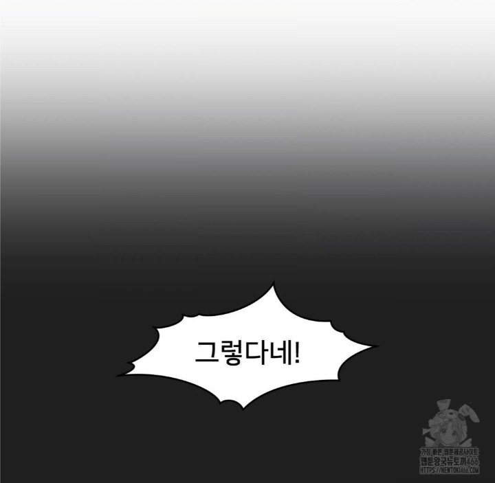 Global Sexual Culture Research Institute Raw - Chapter 25 [photo 74] - MangaPorn