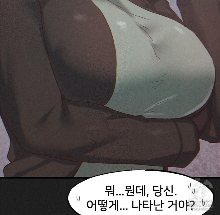 Global Sexual Culture Research Institute Raw - Chapter 25 [photo 9] - MangaPorn