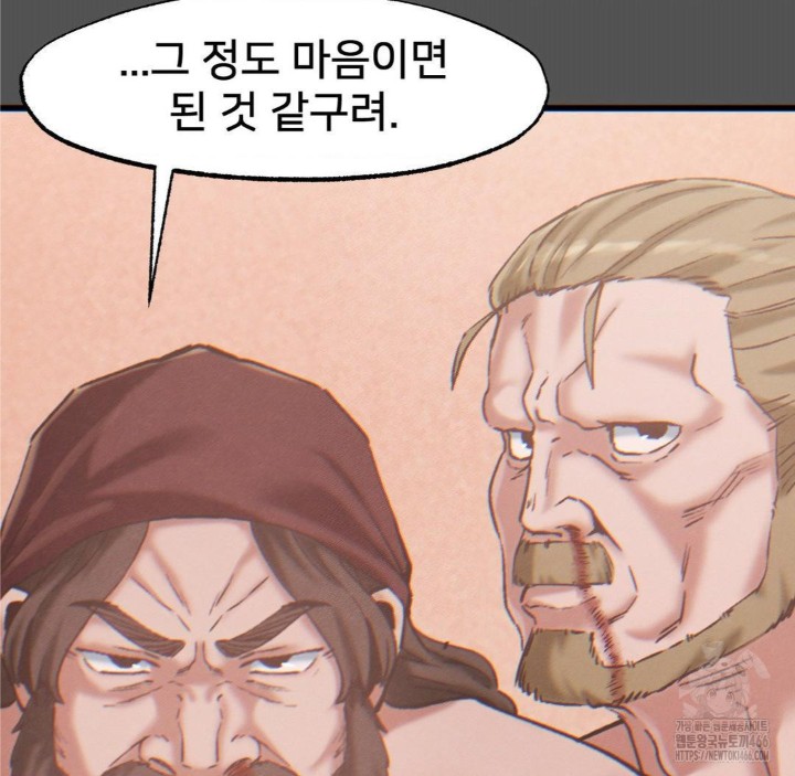 Global Sexual Culture Research Institute Raw - Chapter 25 [photo 90] - MangaPorn