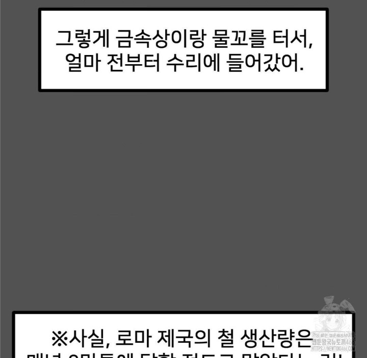 Global Sexual Culture Research Institute Raw - Chapter 25 [photo 92] - MangaPorn