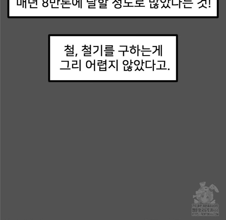 Global Sexual Culture Research Institute Raw - Chapter 25 [photo 93] - MangaPorn