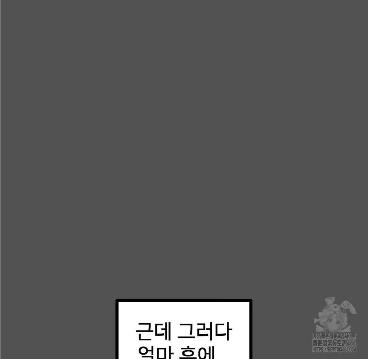 Global Sexual Culture Research Institute Raw - Chapter 25 [photo 94] - MangaPorn