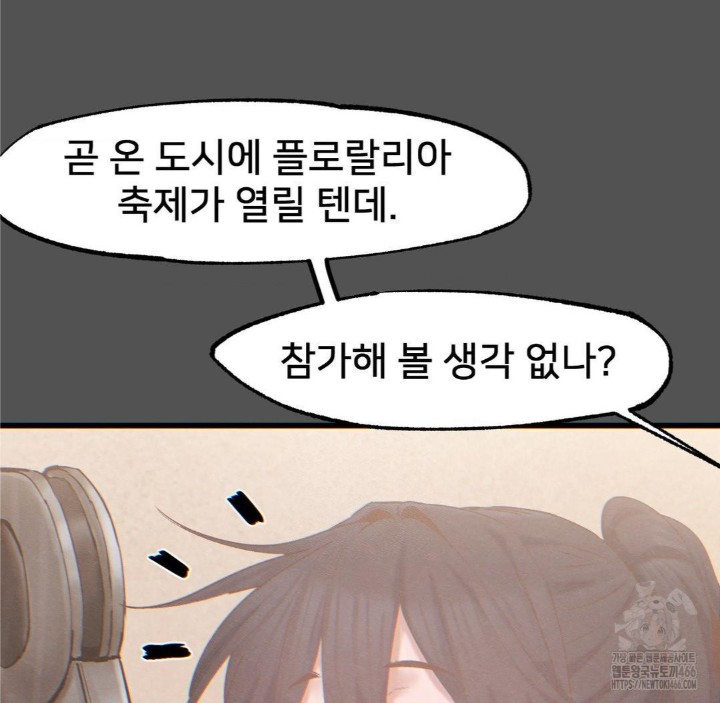 Global Sexual Culture Research Institute Raw - Chapter 25 [photo 96] - MangaPorn