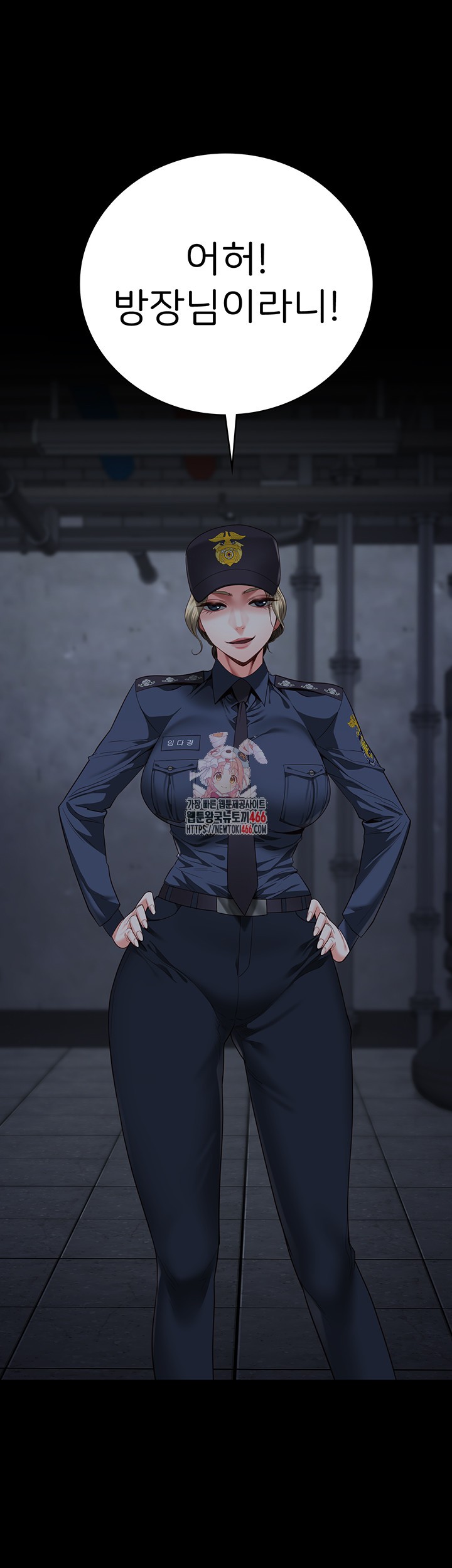 The Bear Girl Raw - Chapter 85 [photo 1] - MangaPorn