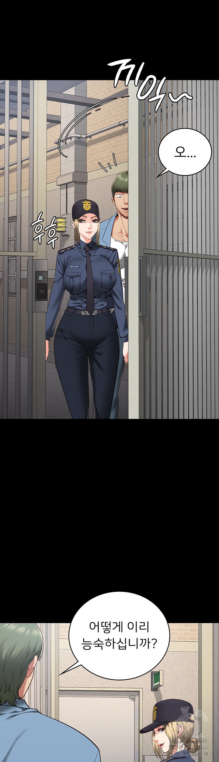 The Bear Girl Raw - Chapter 85 [photo 11] - MangaPorn