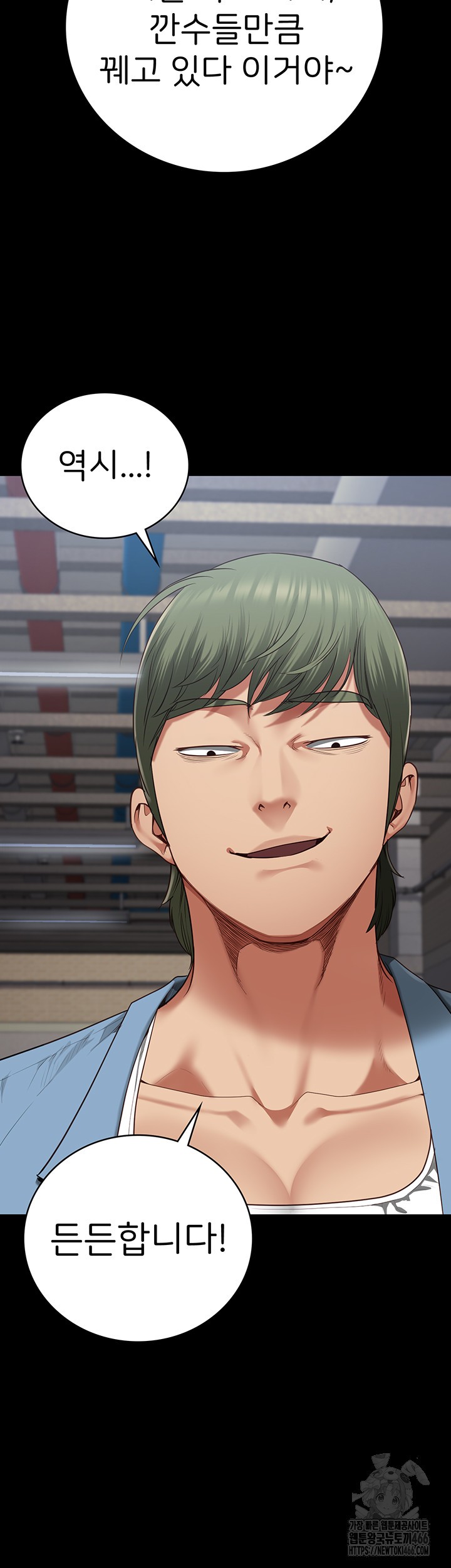 The Bear Girl Raw - Chapter 85 [photo 13] - MangaPorn