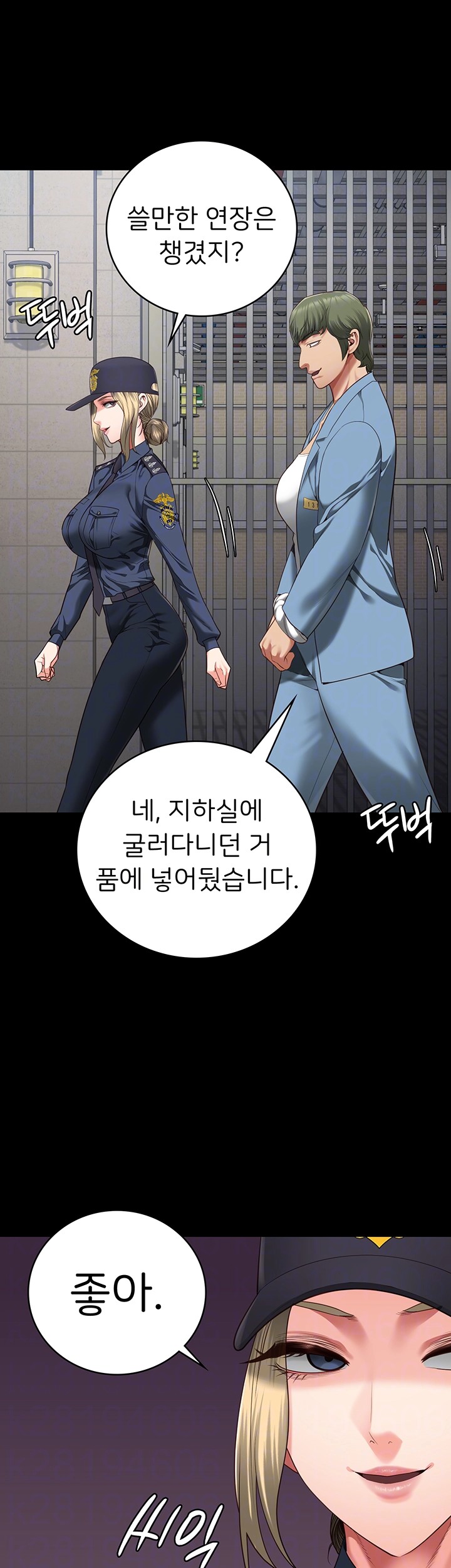 The Bear Girl Raw - Chapter 85 [photo 14] - MangaPorn