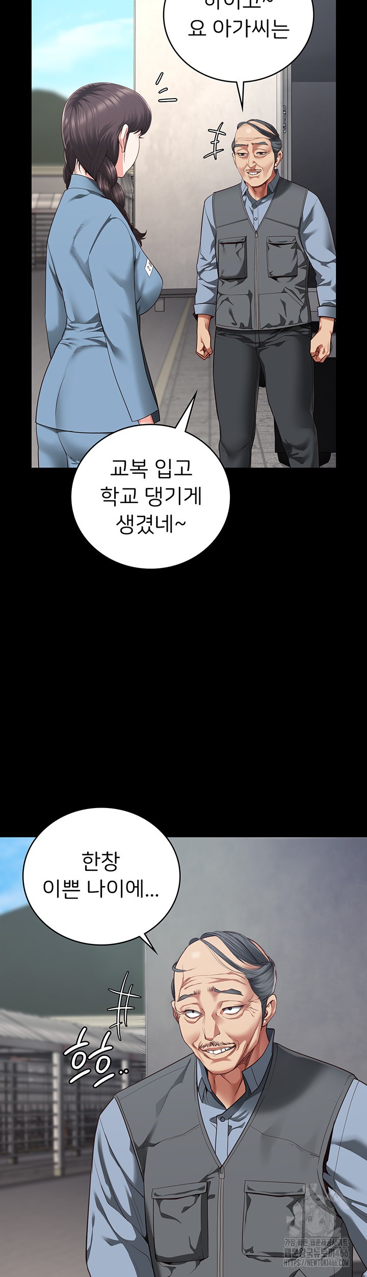 The Bear Girl Raw - Chapter 85 [photo 18] - MangaPorn