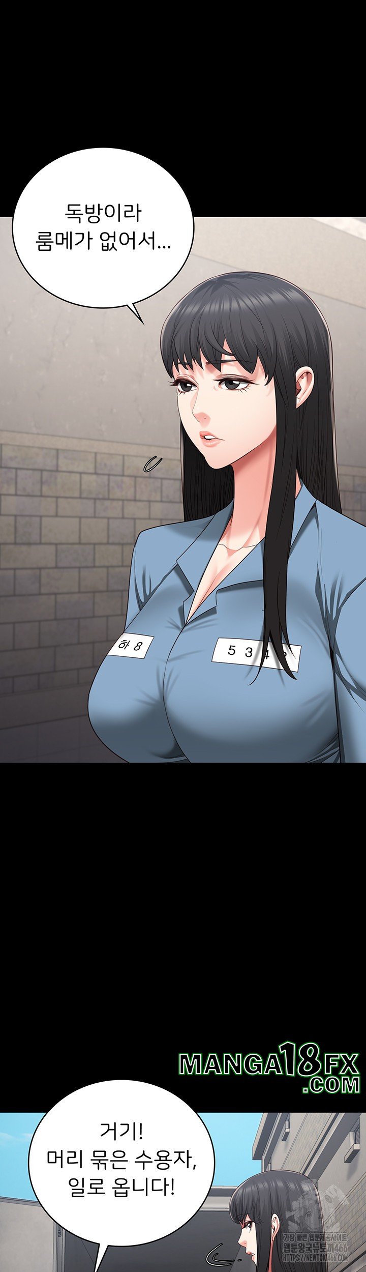 The Bear Girl Raw - Chapter 85 [photo 21] - MangaPorn